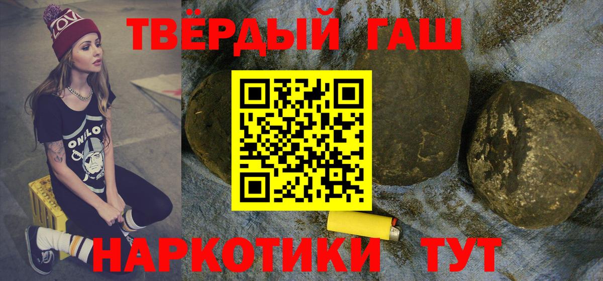 ГАШ индика сатива Сосновый Бор