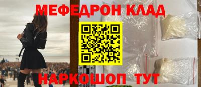 мяу мяу мука Бугуруслан