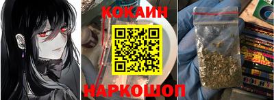 марки nbome Бузулук
