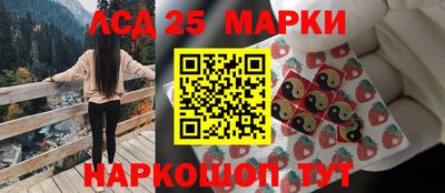 марки nbome Бузулук