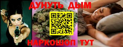 мяу мяу мука Бугуруслан