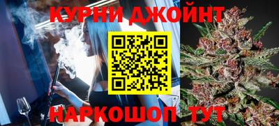 марки nbome Бузулук