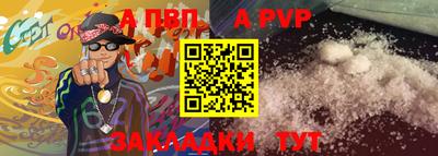 a pvp Пыть-Ях