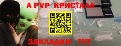 мяу мяу мука Бугуруслан