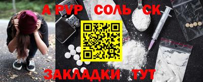 мяу мяу мука Бугуруслан