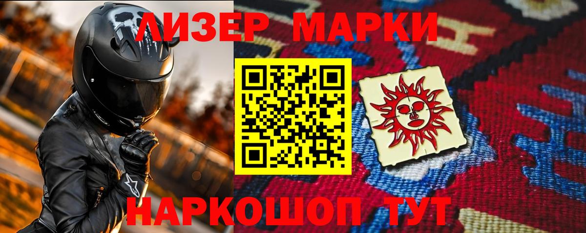 Лсд 25 экстази кислота  Вход с VPN  ЛСД экстази кислота  Сосновый Бор 