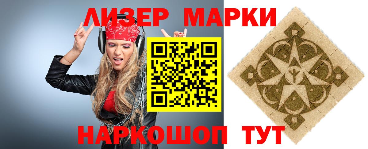 ЛСД экстази кислота Сосновый Бор