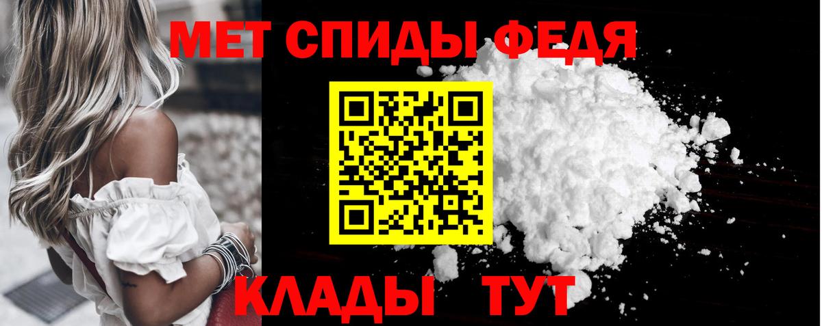 Сосновый Бор  Метамфетамин мет  Вход с VPN 