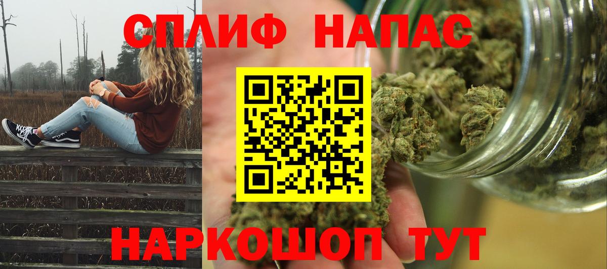 Марихуана VHQ Сосновый Бор