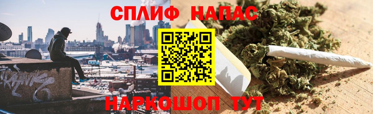 Марихуана гибрид  Канабис Amnesia  Сосновый Бор  Вход с VPN 